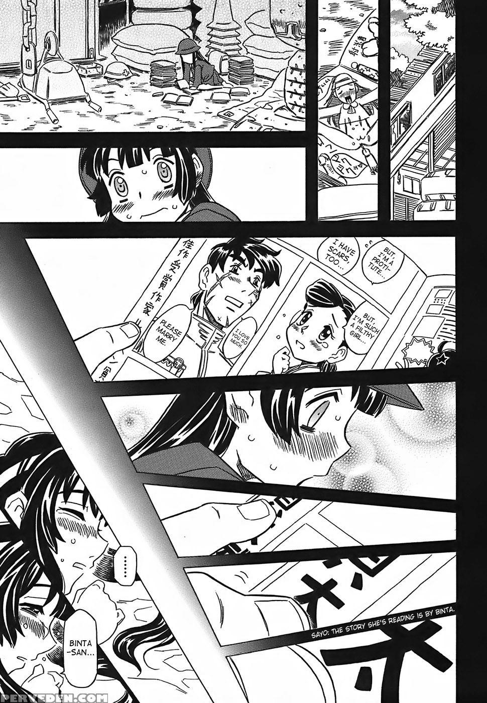 Canon Sensei Tobashisugi 8