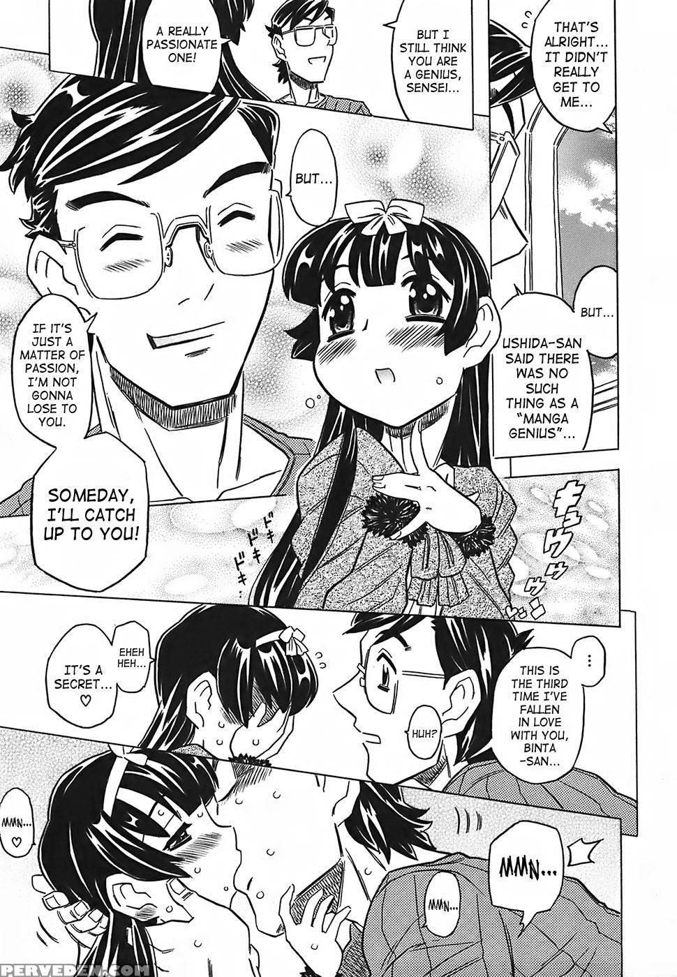 Canon Sensei Tobashisugi 9