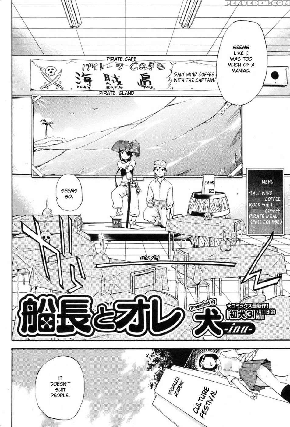 Captain And Me - Inu 1