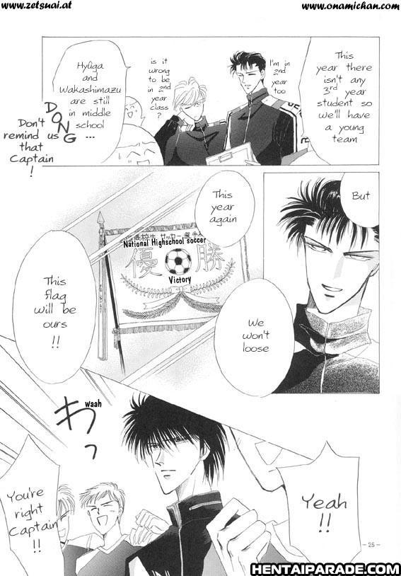 Captain Tsubasa Dj - Sennen No Kodoku 1