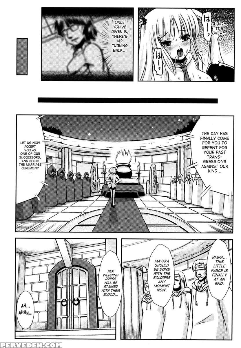 Card Master Mayaka 1