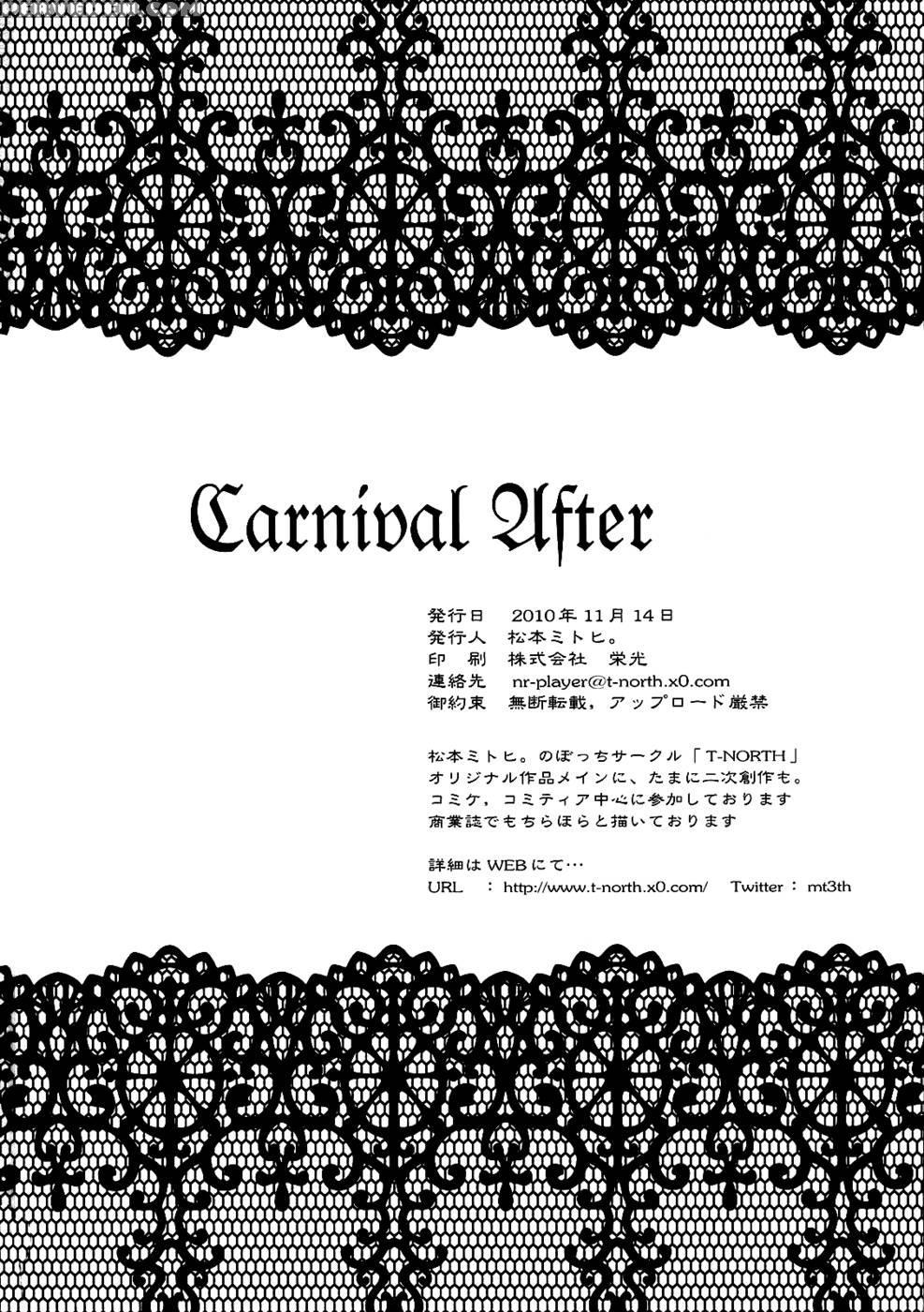 Carnival After - Matsumoto Mitohi 1