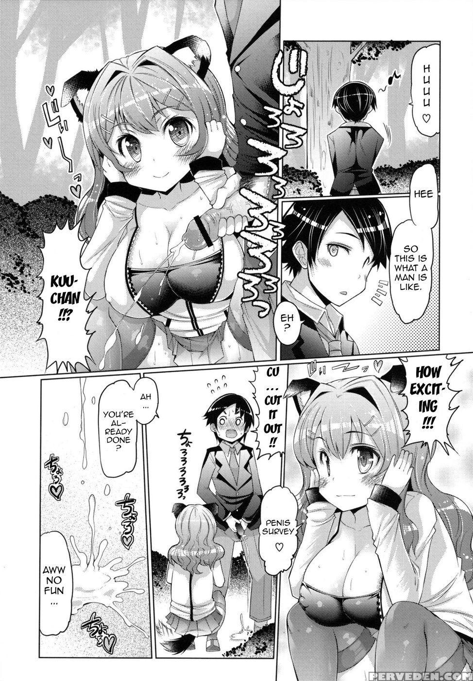 Carnivorous Dog-girl 1