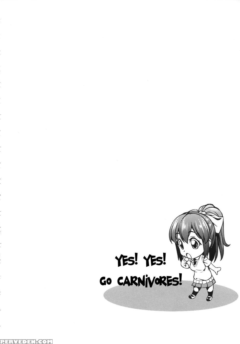 Carnivorous Girlfriend - Asuhiro 1