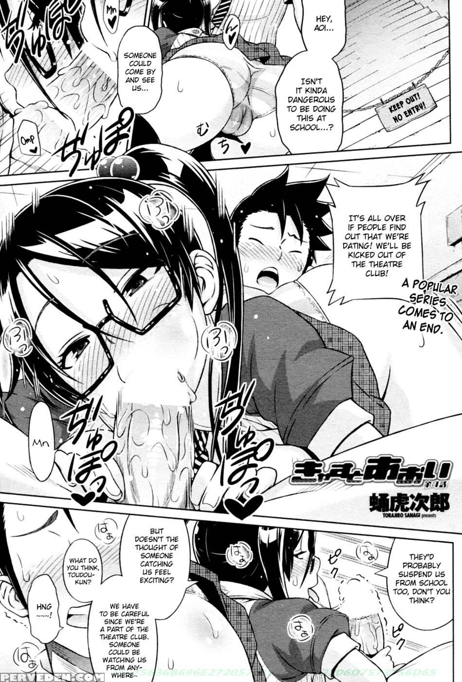 Cast Aoi Chapter 4 1
