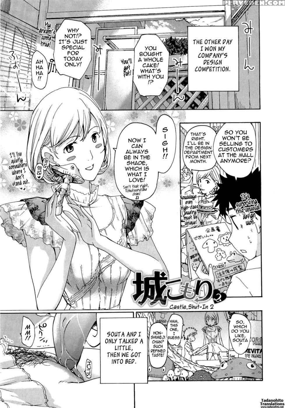 Castle Shut-in - Ch. 02 - Asagi Ryu 1