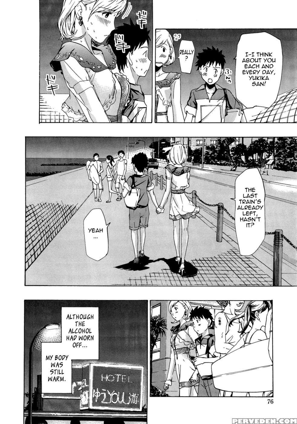 Castle Shut-in - Ch. 02 - Asagi Ryu 1