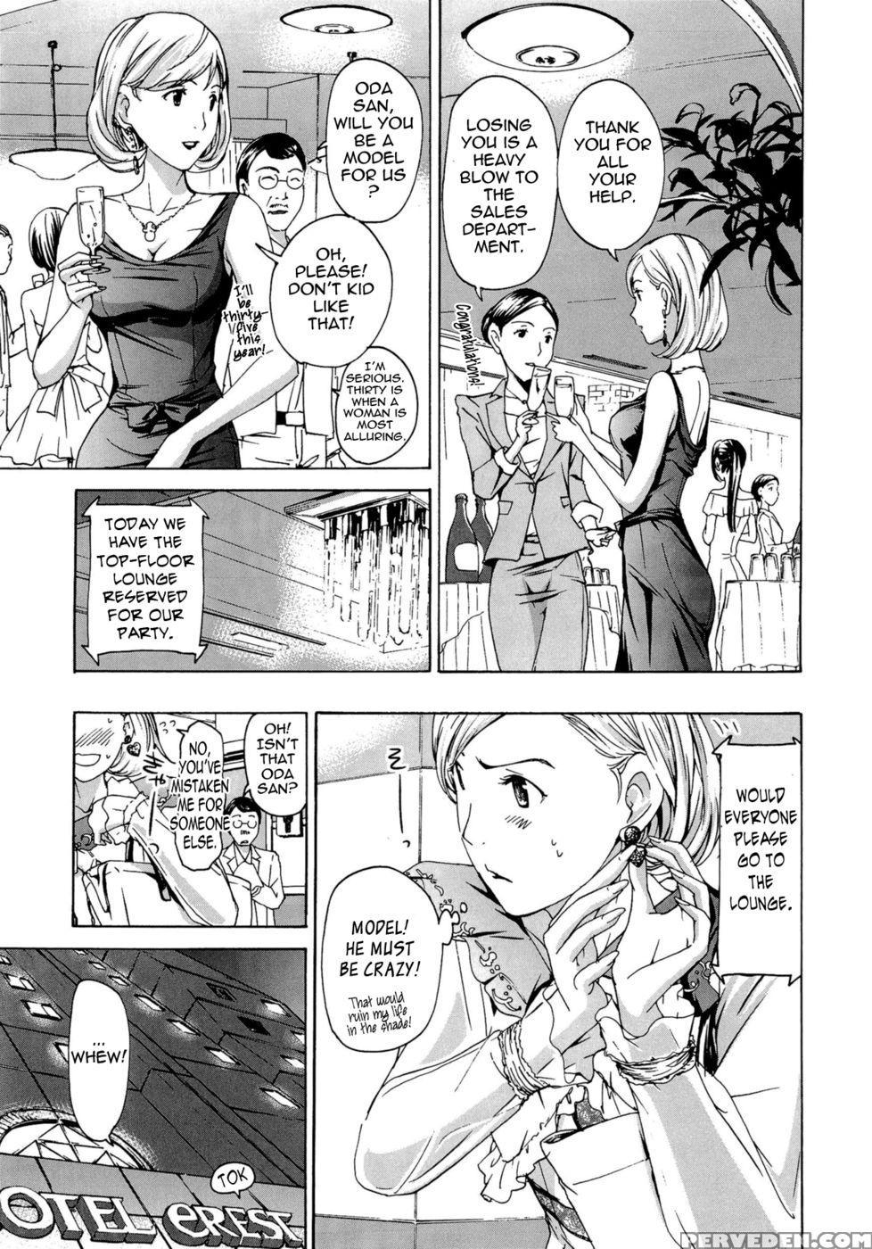 Castle Shut-in - Ch. 02 - Asagi Ryu 1