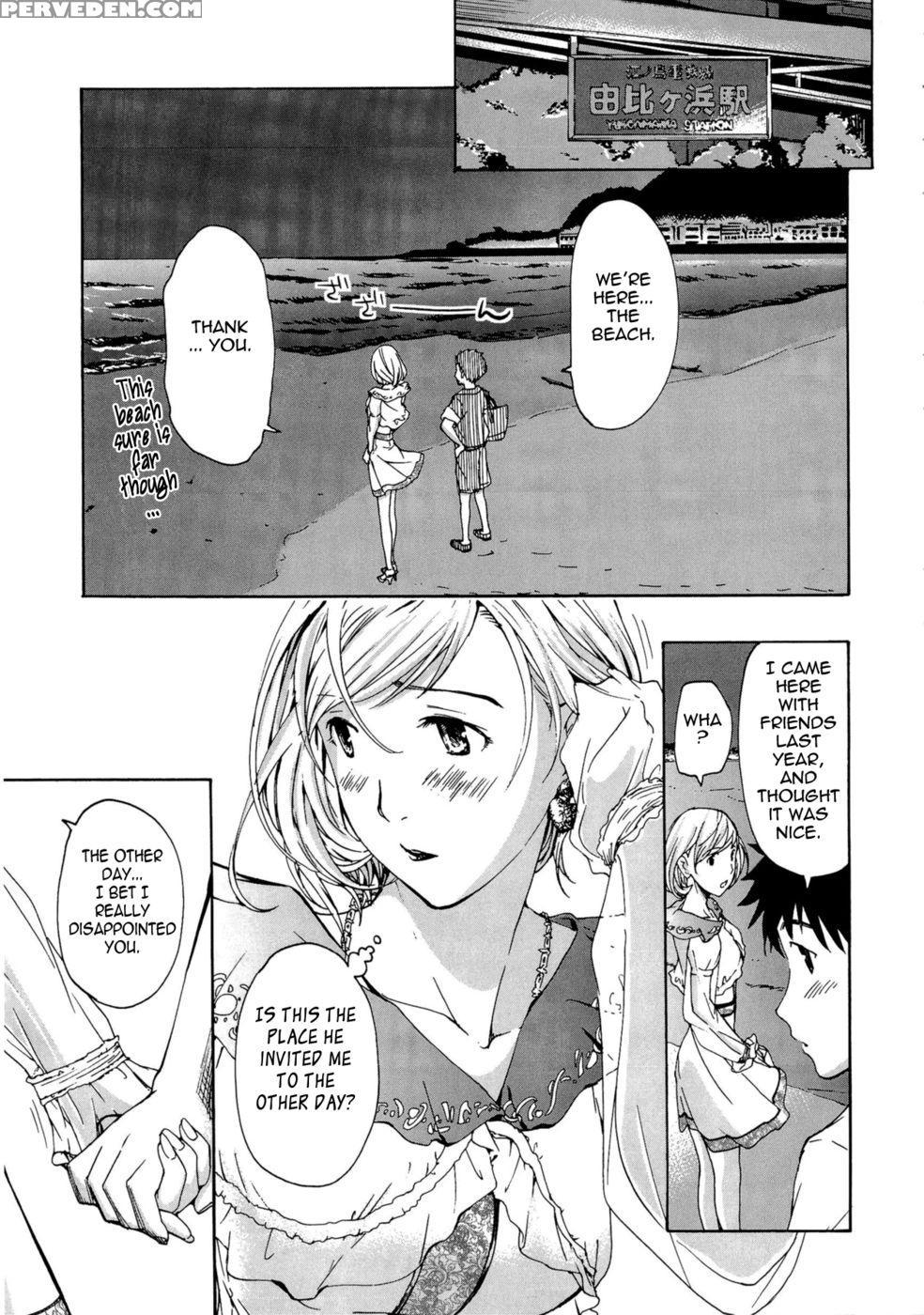 Castle Shut-in - Ch. 02 - Asagi Ryu 1
