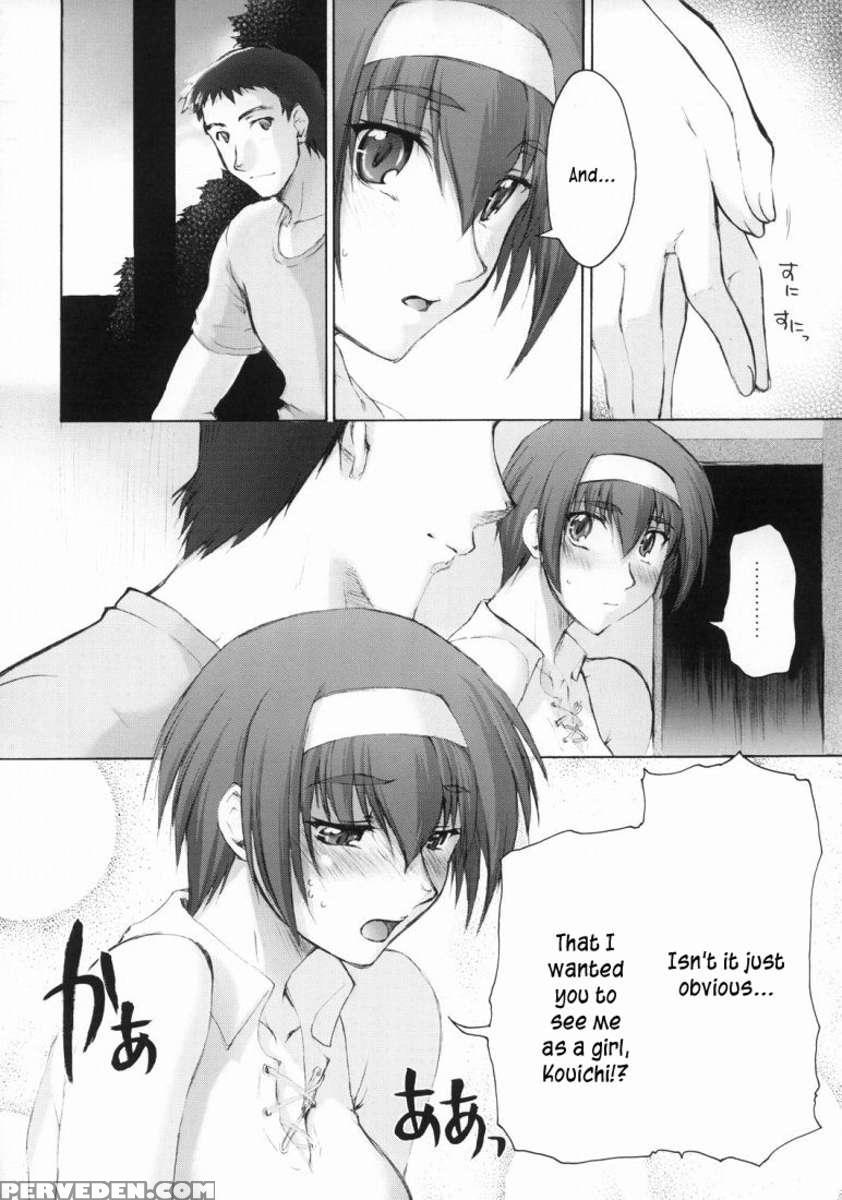 Catalpa's Memories 1