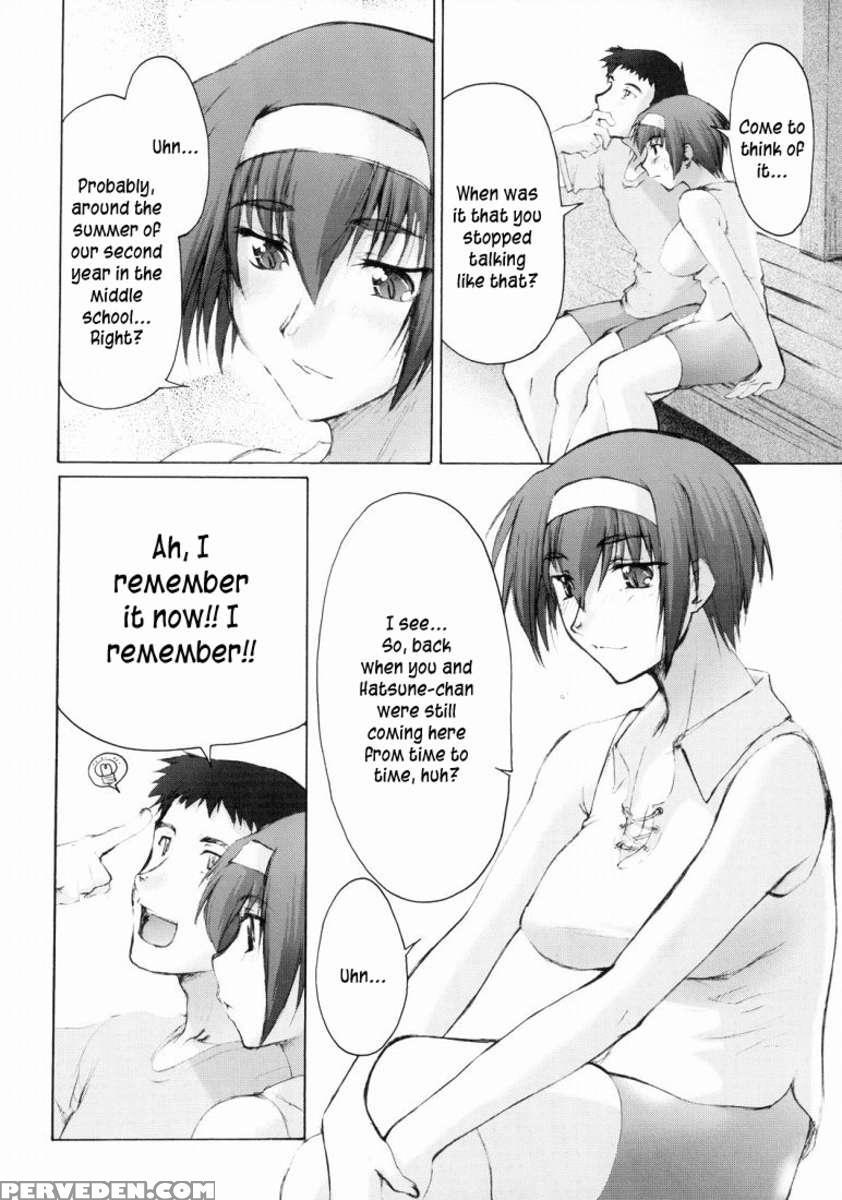 Catalpa's Memories 1