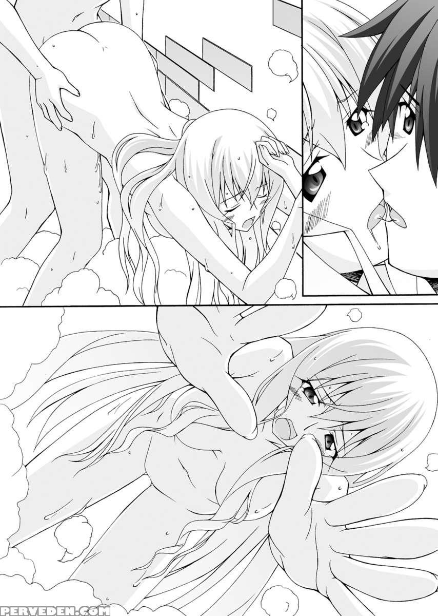 Cecilia Ha Ichika-san No Oyome-san! 1