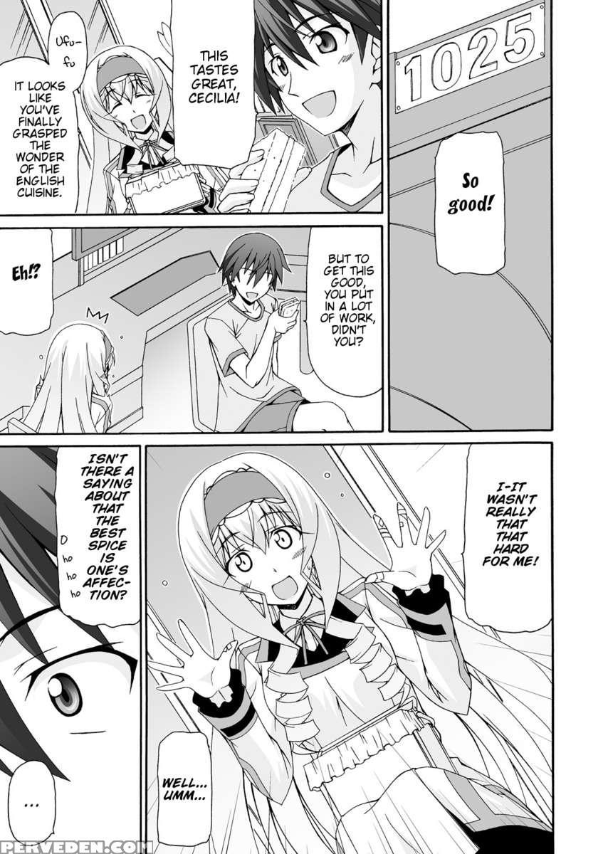 Cecilia Ha Ichika-san No Oyome-san! 1