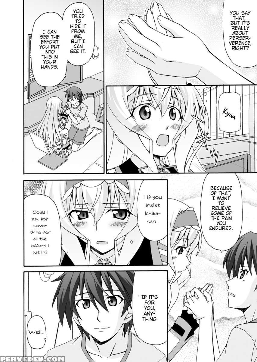 Cecilia Ha Ichika-san No Oyome-san! 1