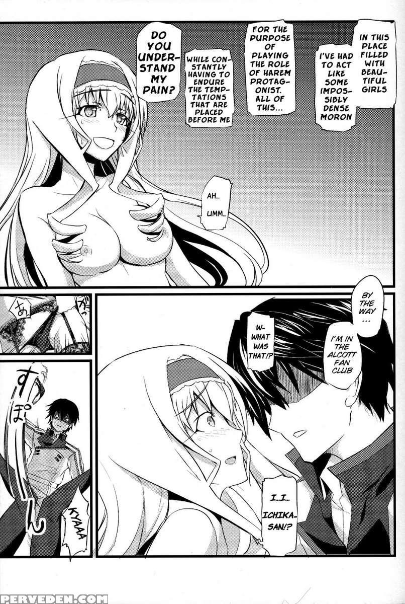 Cecilia No Yuuutsu 1