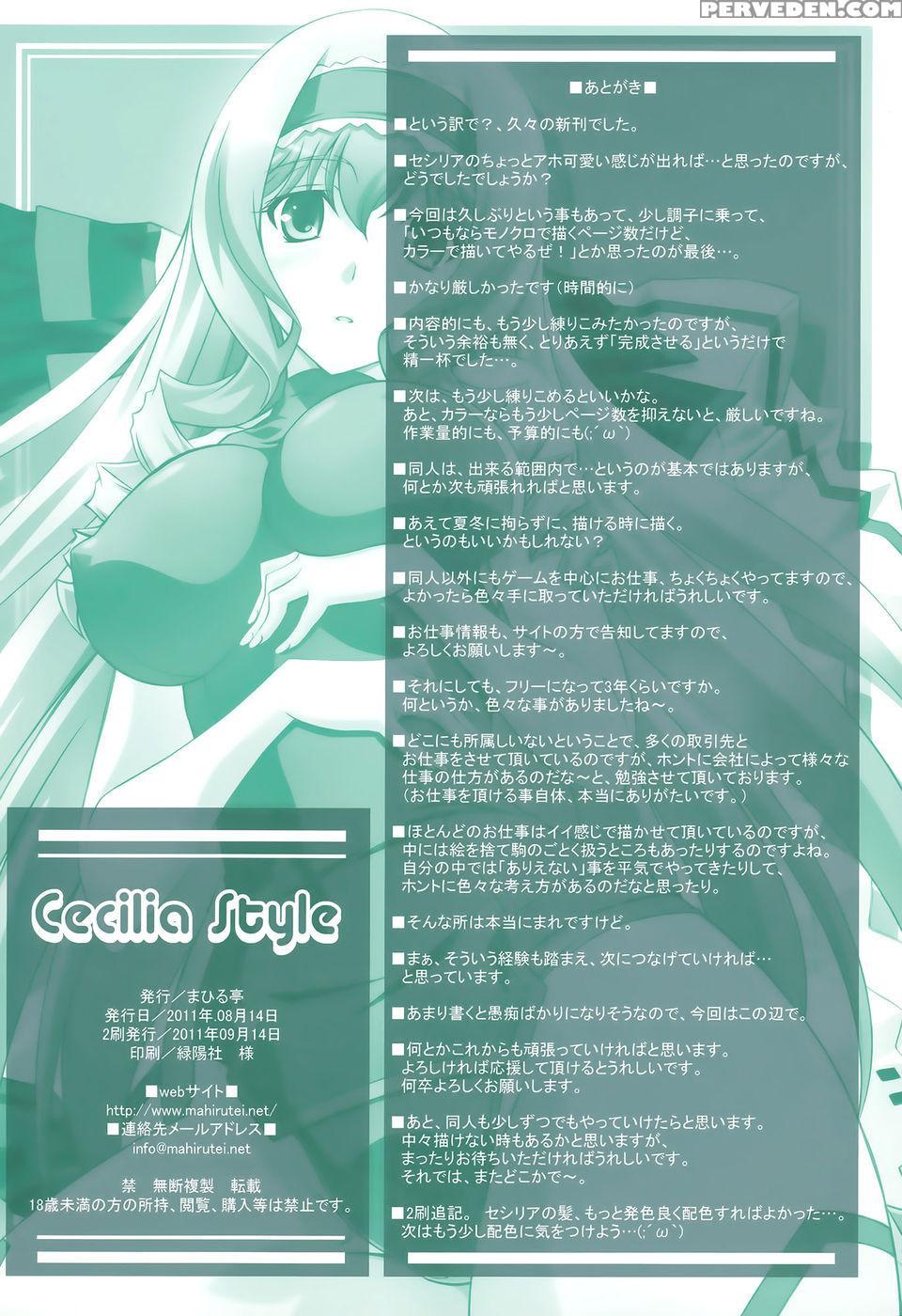 Cecilia Style - Infinite Stratos 1