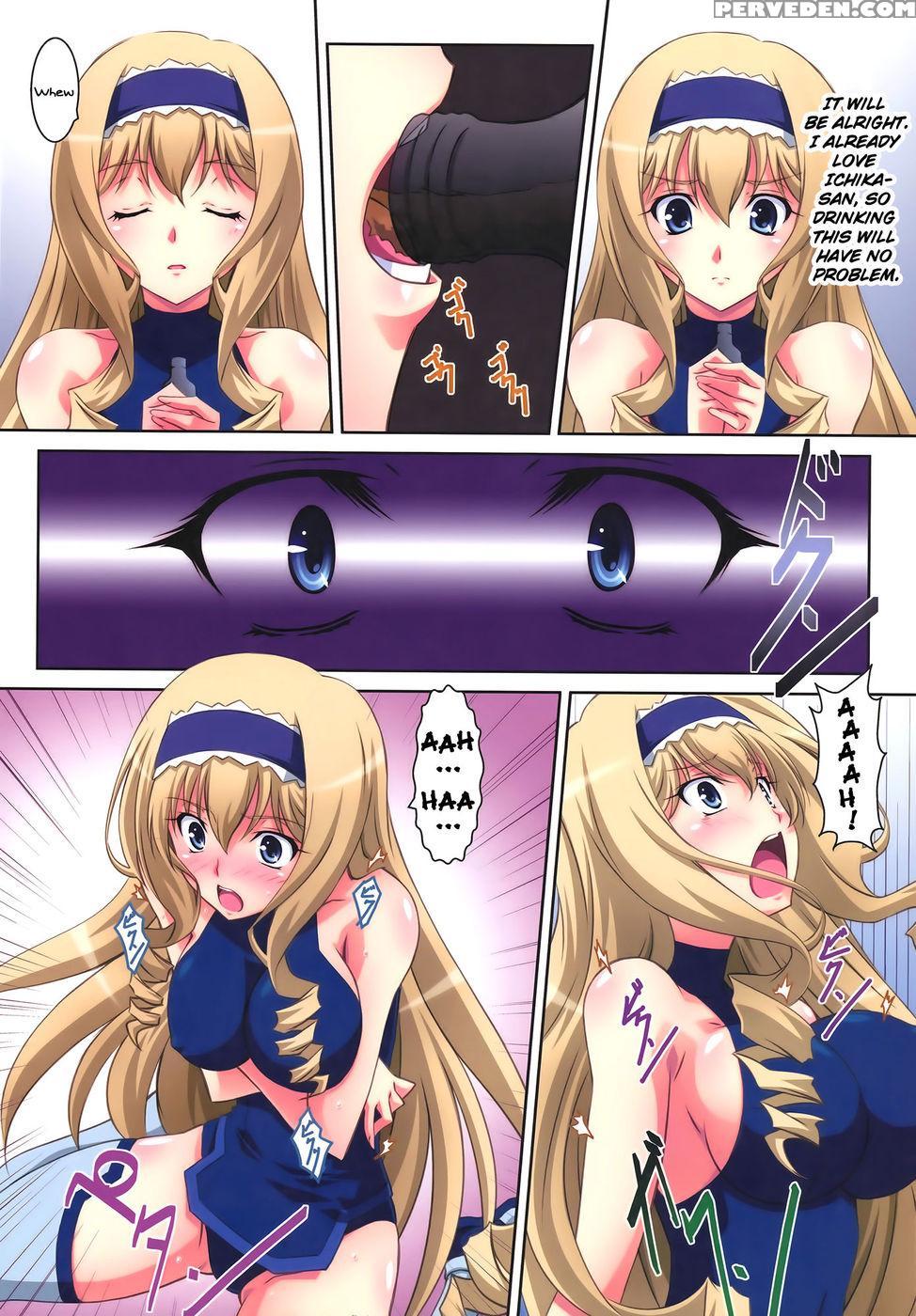 Cecilia Style - Infinite Stratos 1