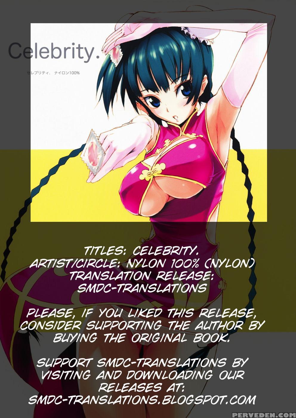 Celebrity - Gundam 00 1