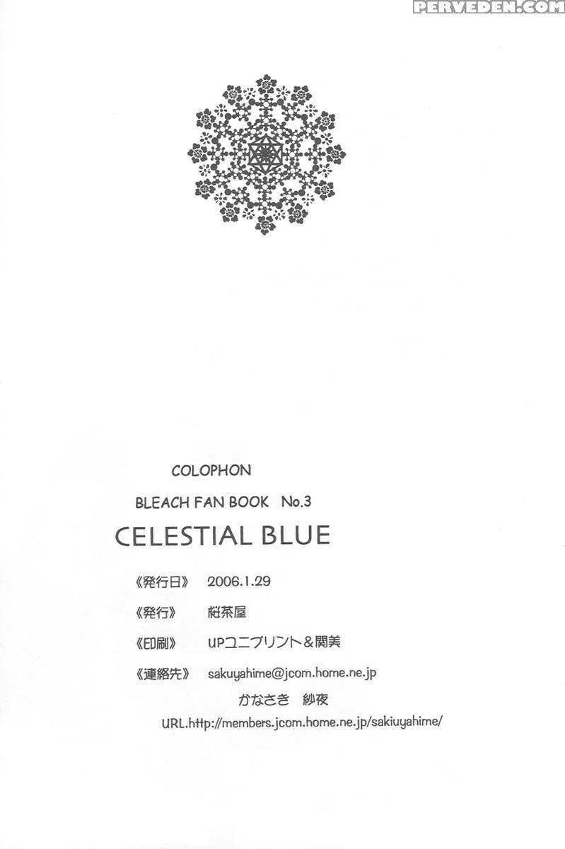 Celestial Blue 1