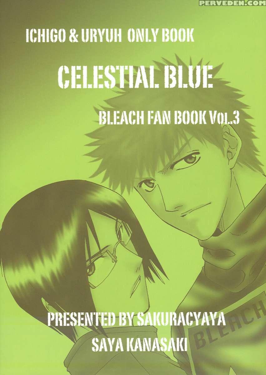 Celestial Blue 1