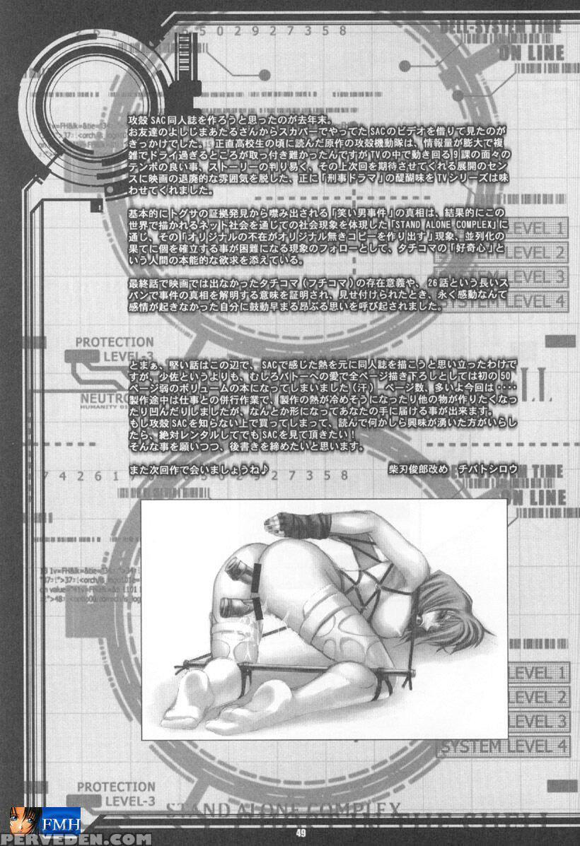 Celluloid-acme: Ghost In The Shell - Ghost In The Shell 1