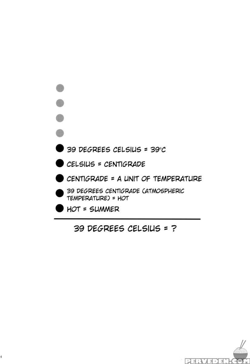 Celsius Sanjuuku-do 1