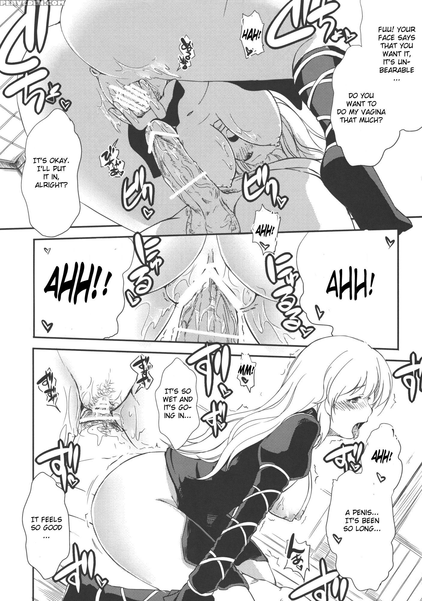 Certainly Iâ€™m Full Of Sexual Energy Within My Debauchery - Touhou 1
