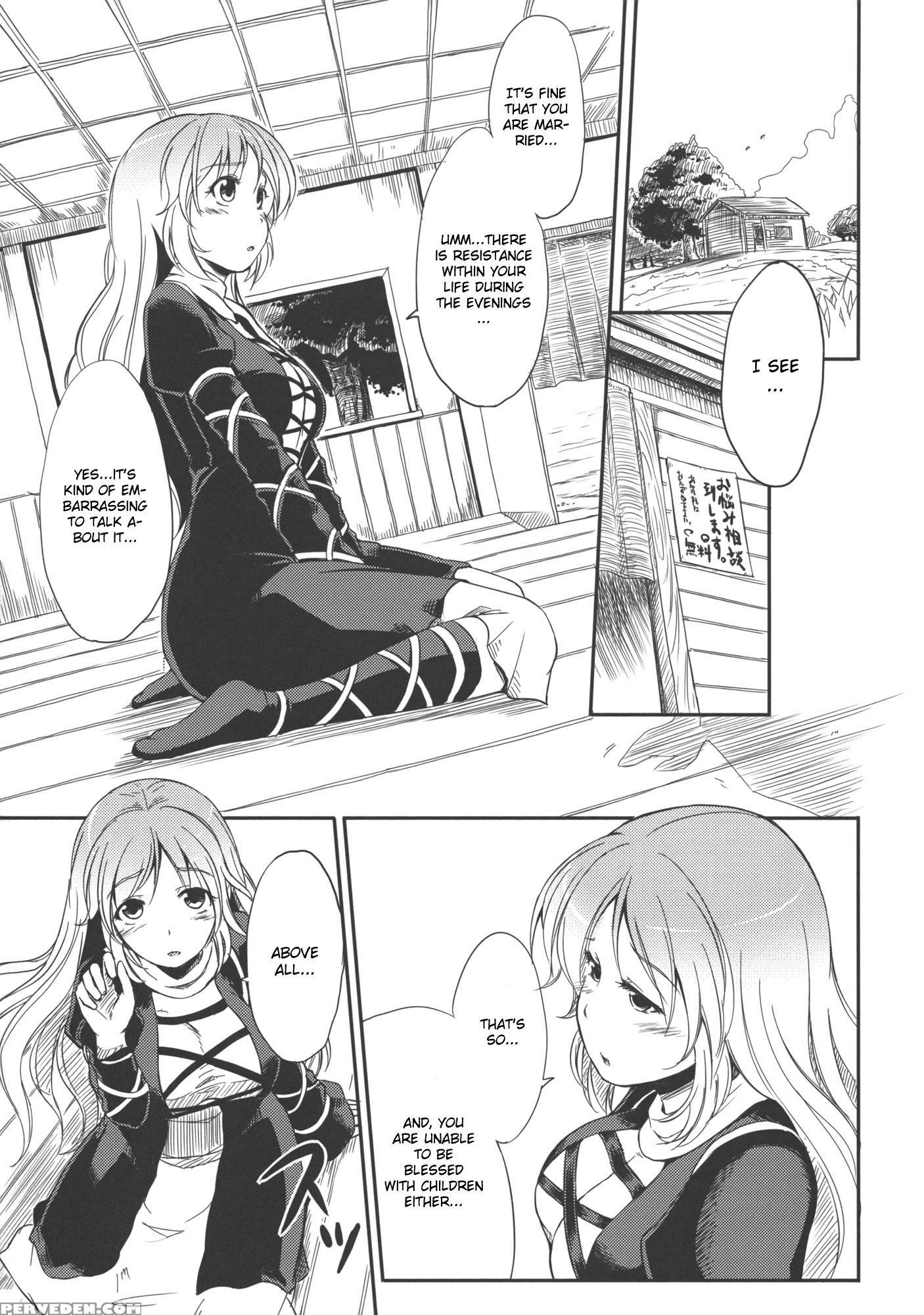 Certainly Iâ€™m Full Of Sexual Energy Within My Debauchery - Touhou 1