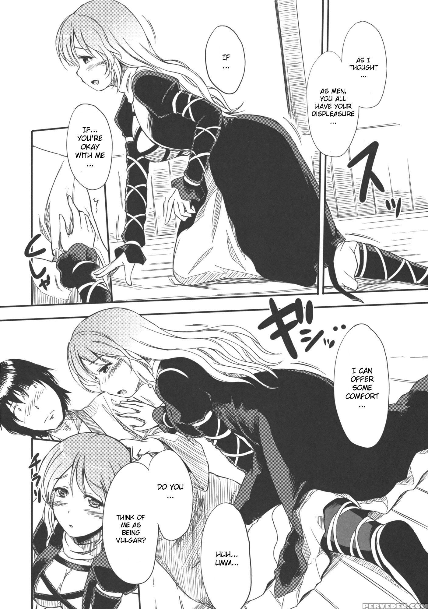 Certainly Iâ€™m Full Of Sexual Energy Within My Debauchery - Touhou 1