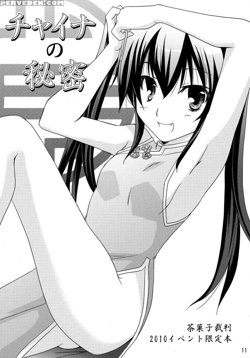 Chagashi Saiban Event-only Book 1