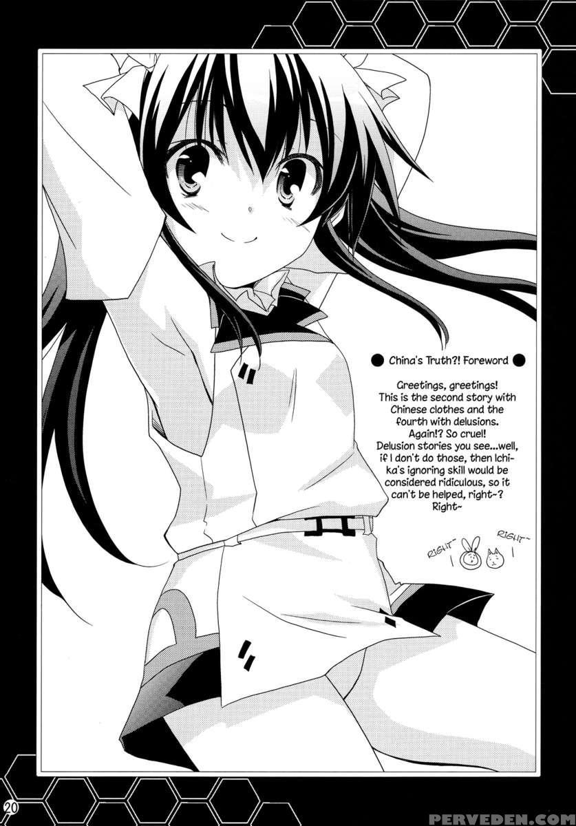 Chagashi Saiban Event-only Book 1