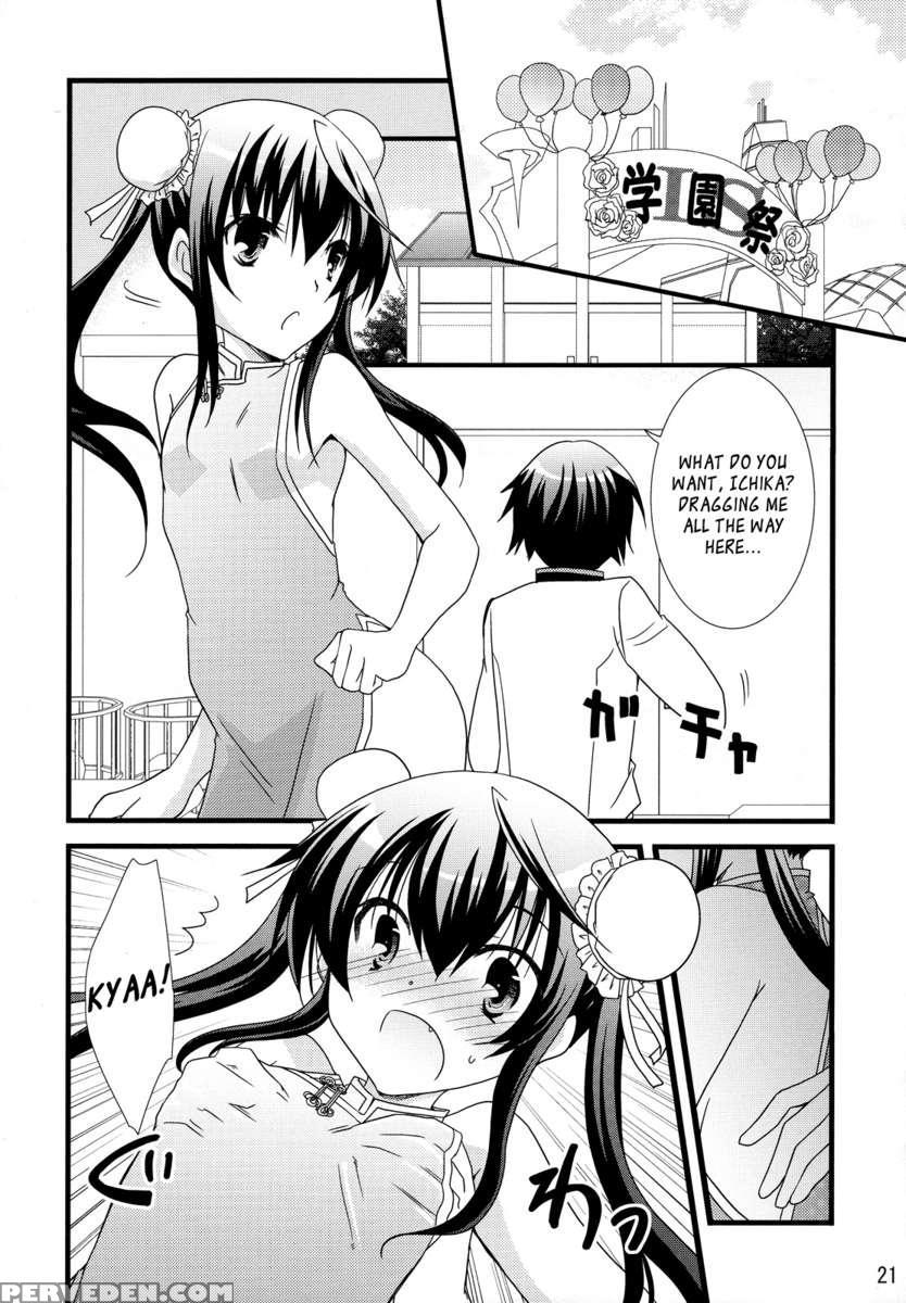 Chagashi Saiban Event-only Book 1