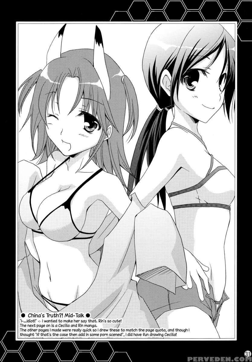 Chagashi Saiban Event-only Book 1