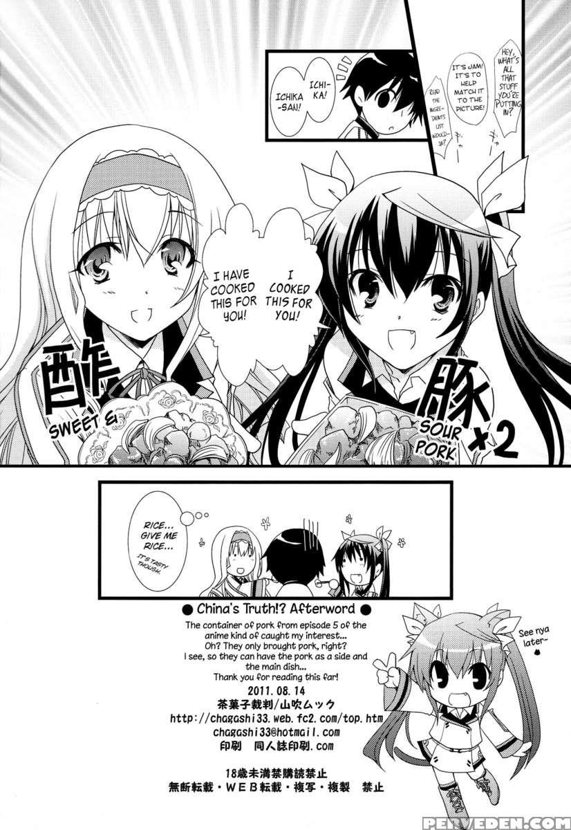 Chagashi Saiban Event-only Book 1
