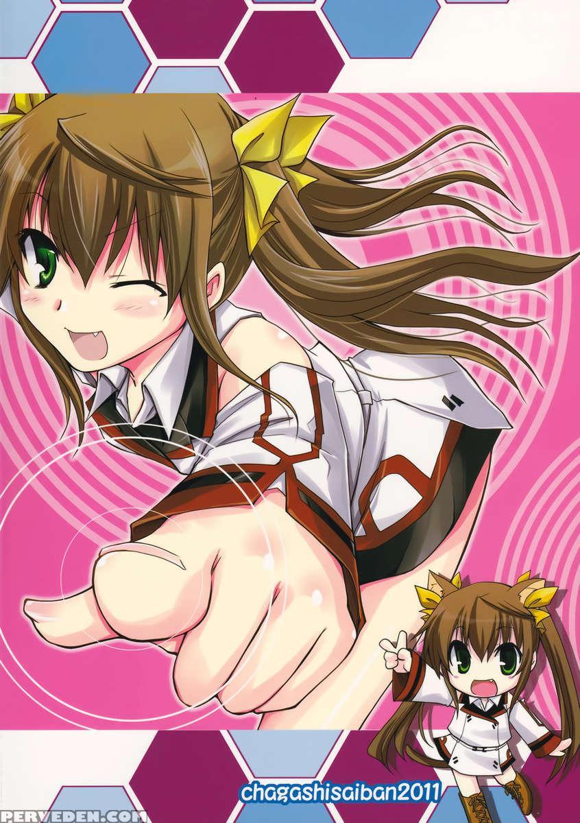 Chagashi Saiban Event-only Book 1