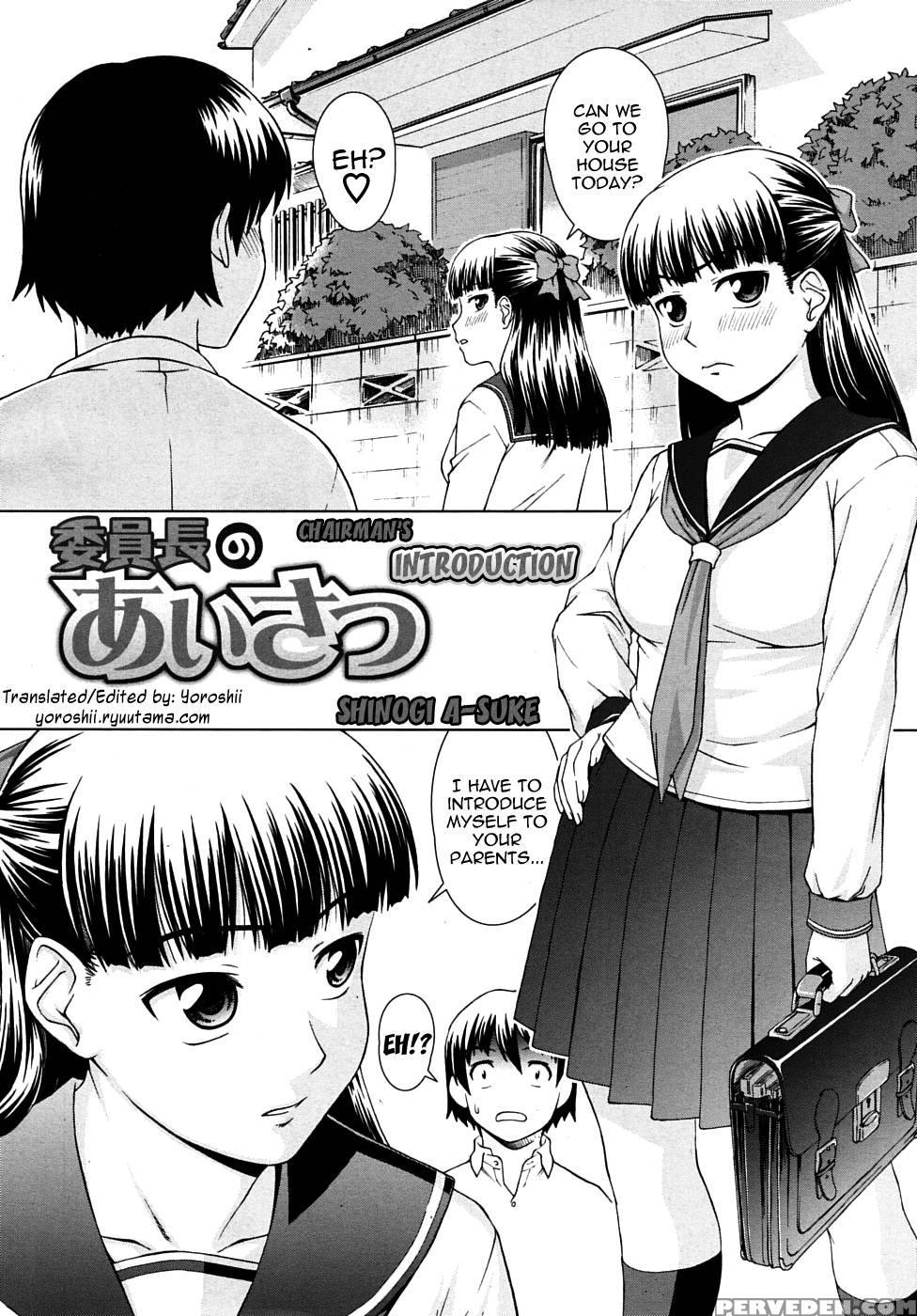 Chairman's Introduction - Shinogi A-suke 1
