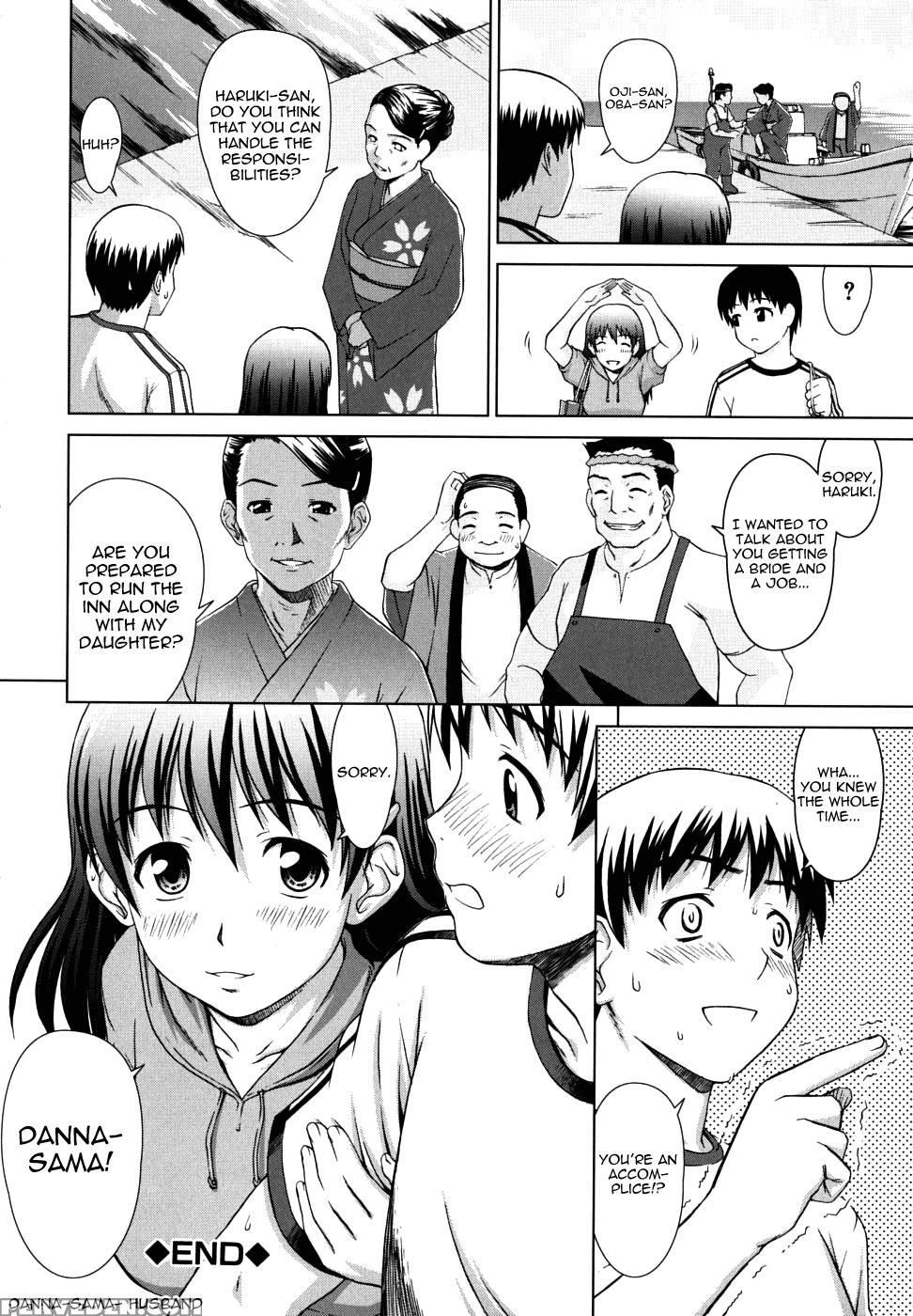 Chairman's Lover Chapter 1 - Shinogi A-suke 1