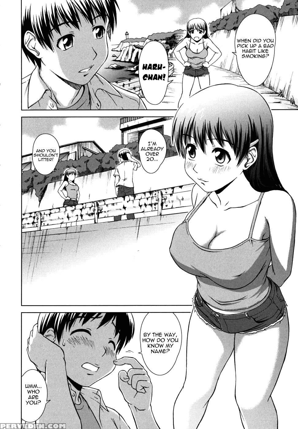 Chairman's Lover Chapter 1 - Shinogi A-suke 1