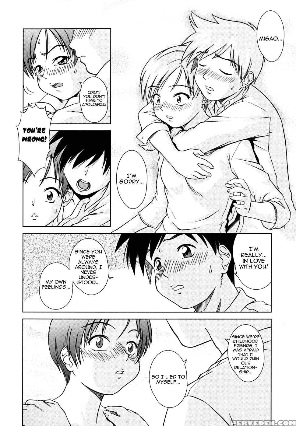 Chairman's Lover Chapter 2 - Shinogi A-suke 1