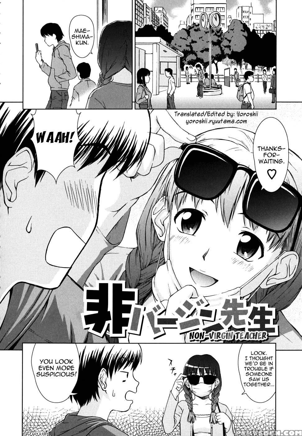 Chairman's Lover Chapter 9 - Shinogi A-suke 1
