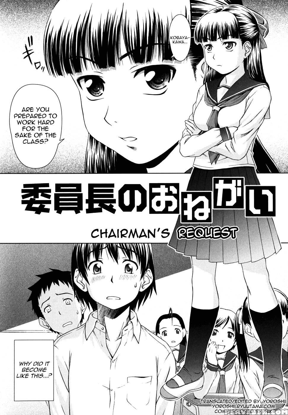 Chairman's Lover Chapters 3-4 - Shinogi A-suke 1