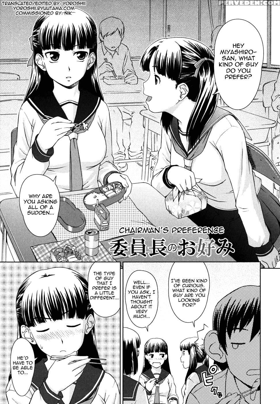 Chairman's Lover Chapters 3-4 - Shinogi A-suke 1