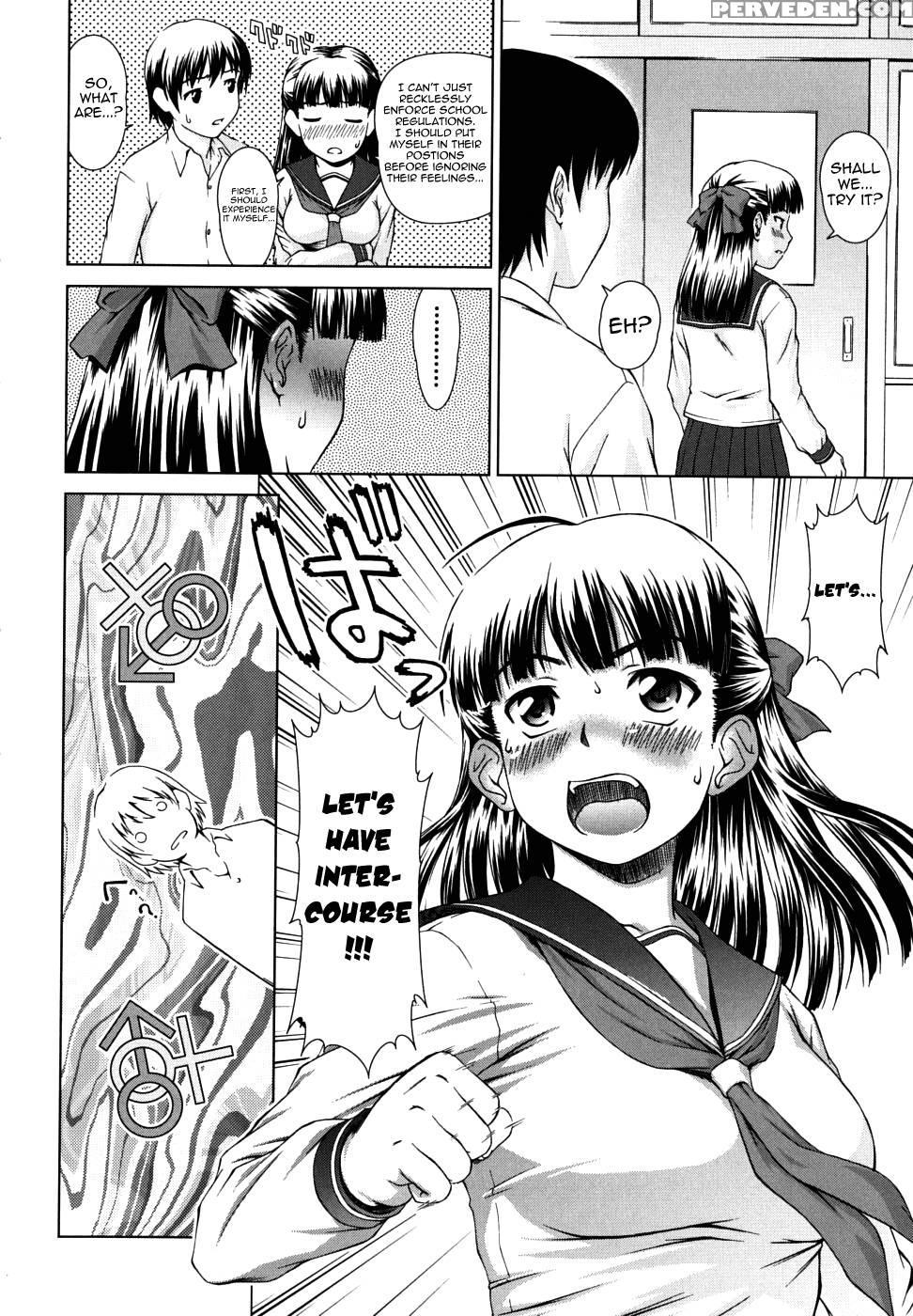 Chairman's Lover Chapters 3-4 - Shinogi A-suke 1