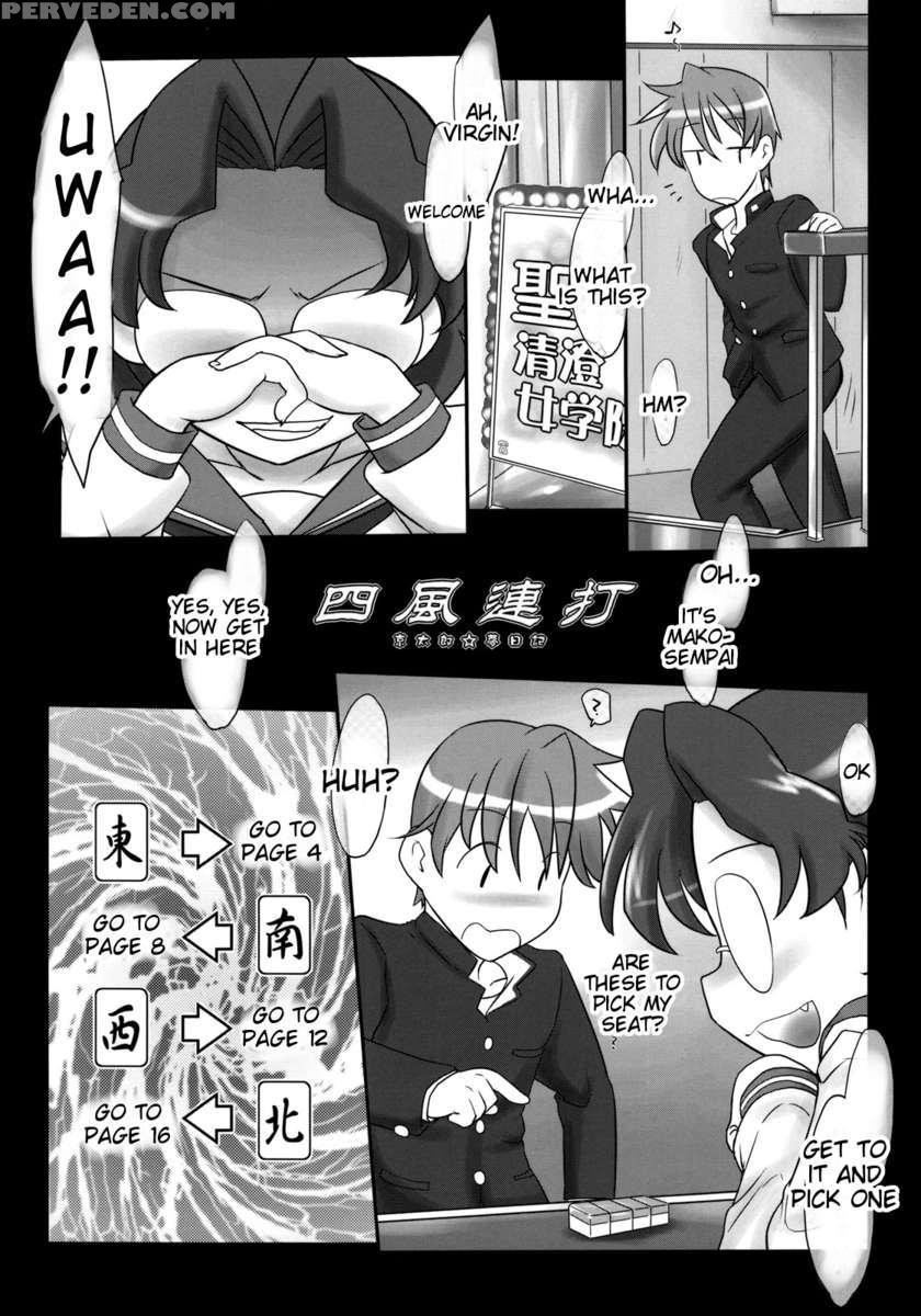 Chairwarmer -third Strikes- 1