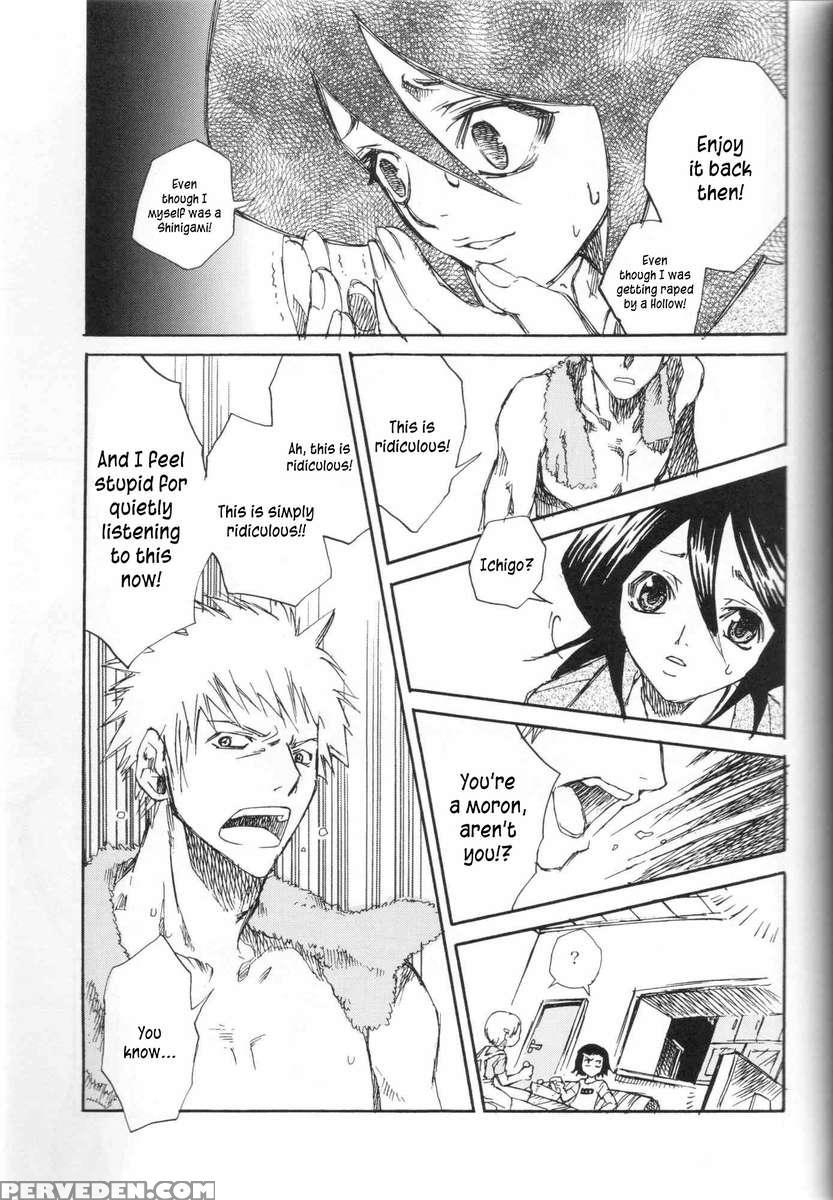 Chakushin Call 1