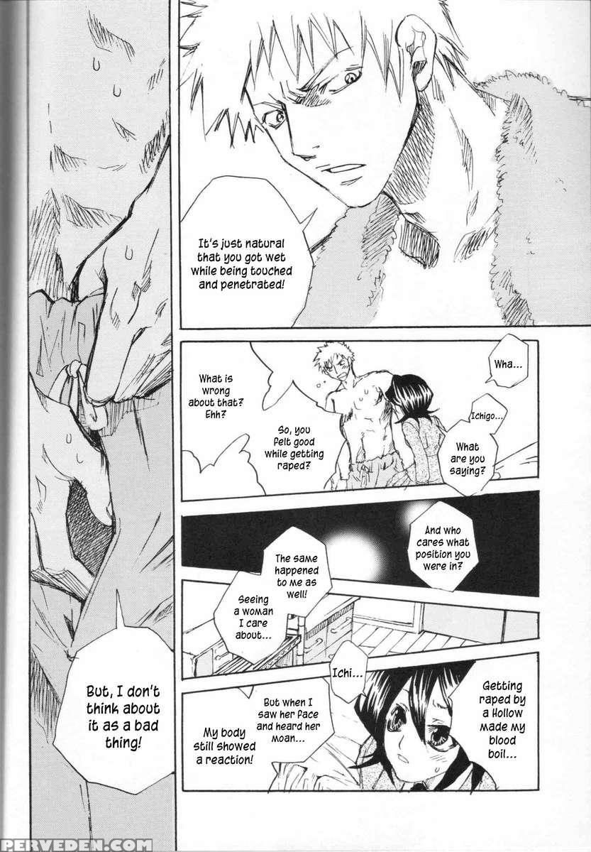 Chakushin Call 1