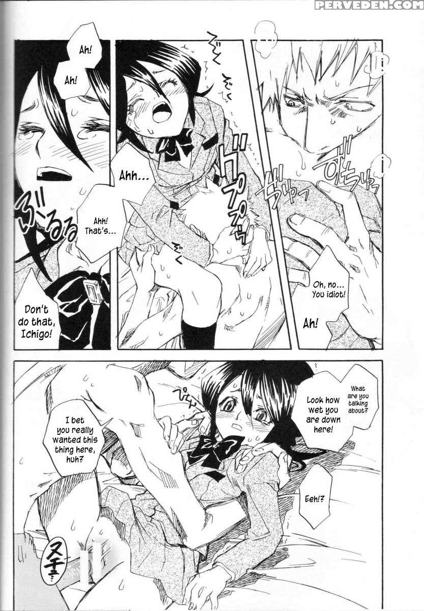Chakushin Call 1