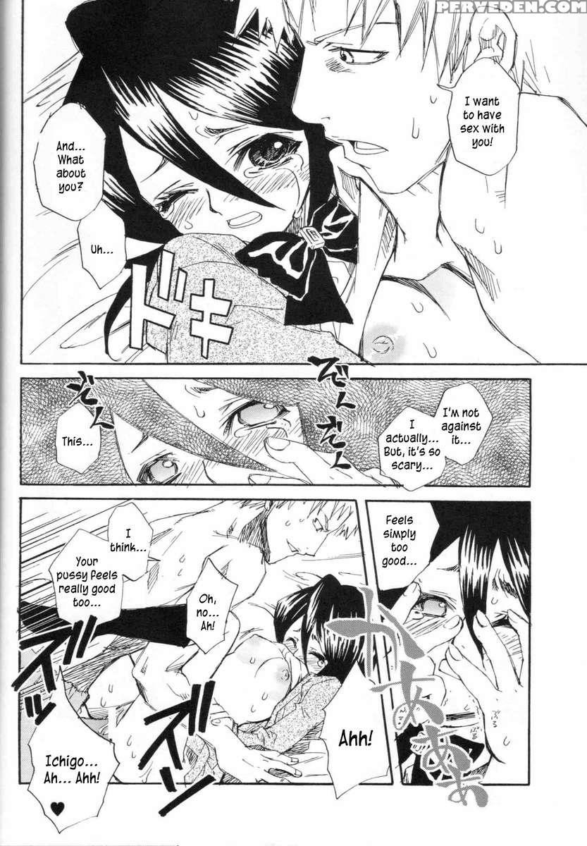 Chakushin Call 1