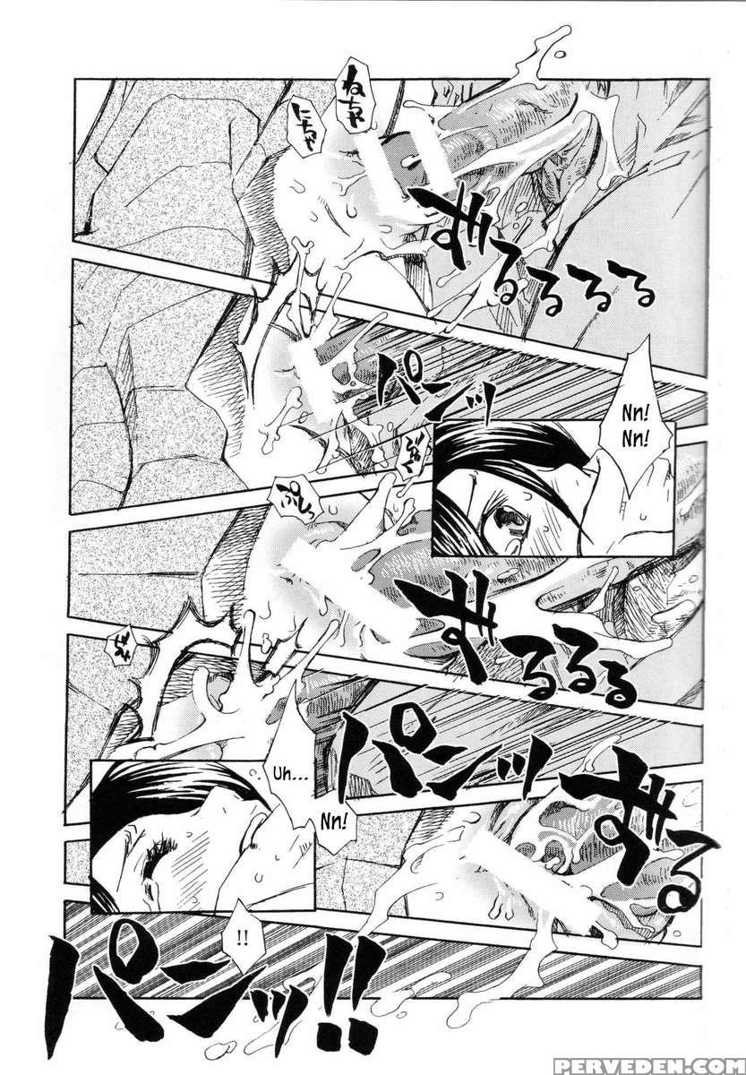 Chakushin Call 1