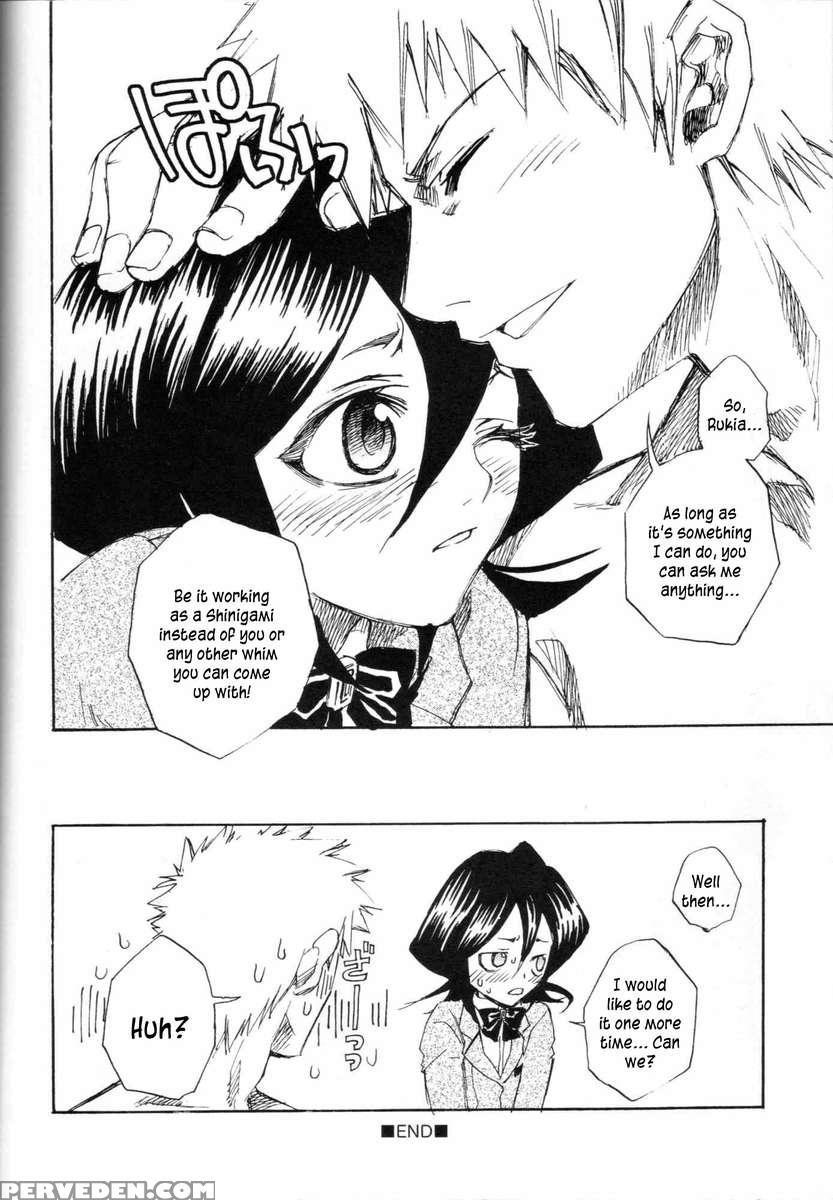 Chakushin Call 1